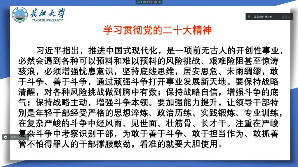 304永利集团登录入口