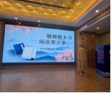 304永利集团登录入口