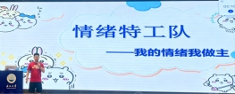 304永利集团登录入口