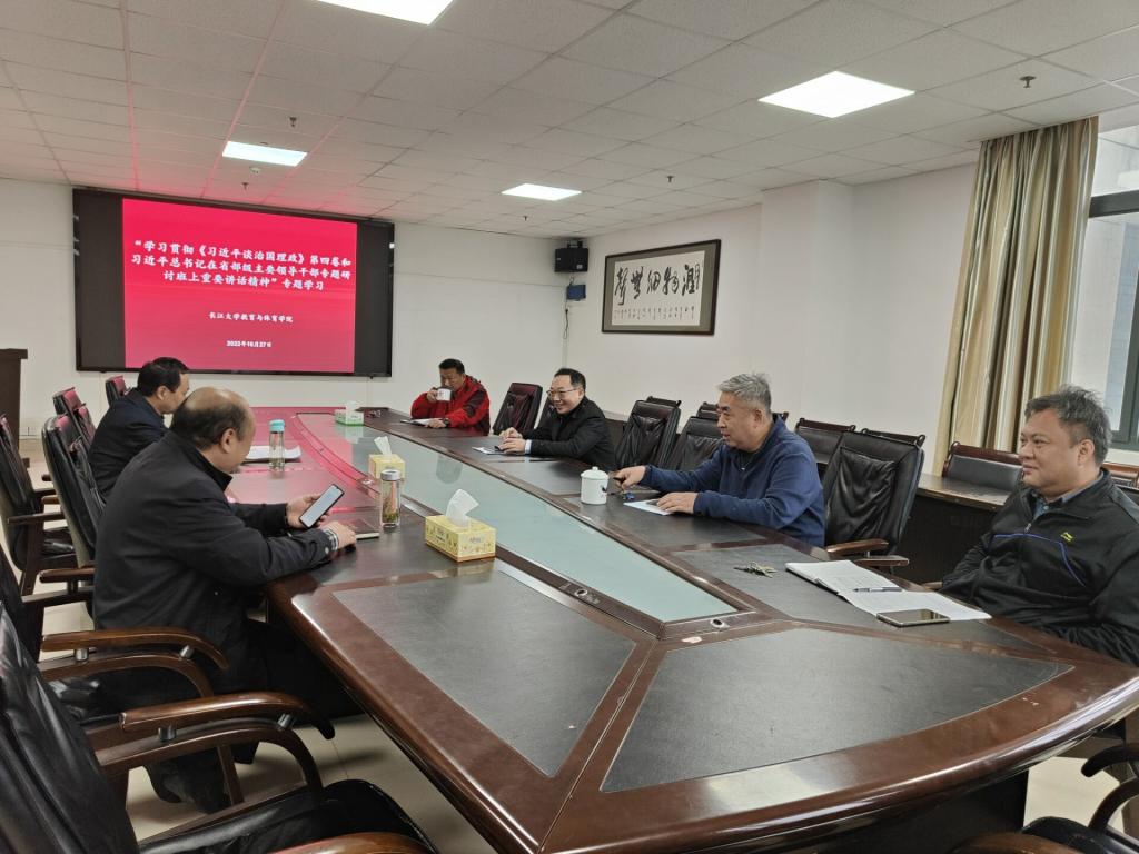 304永利集团登录入口