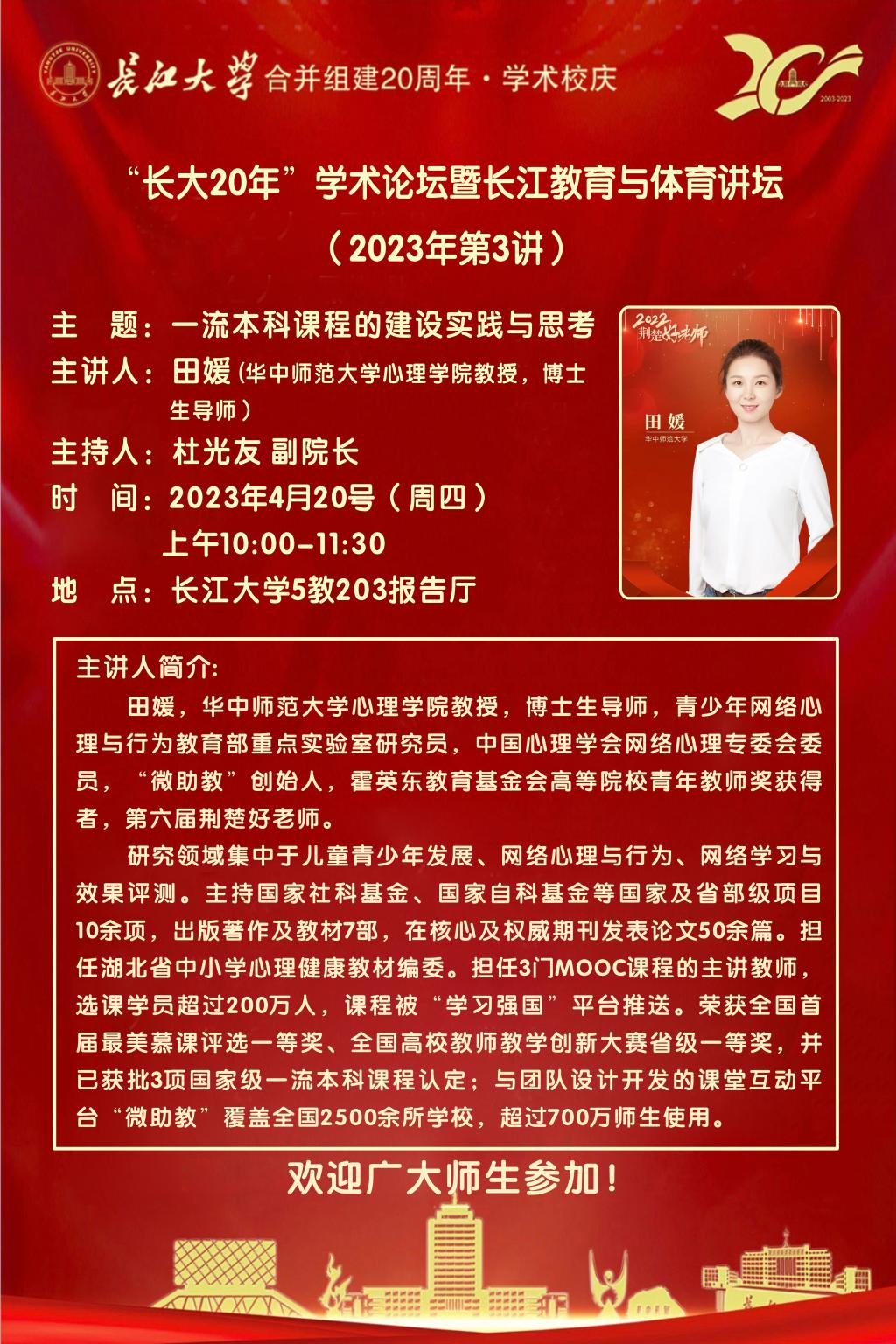 304永利集团登录入口