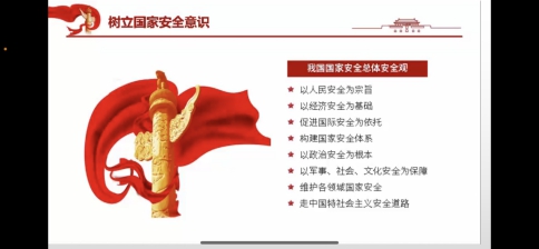 304永利集团登录入口