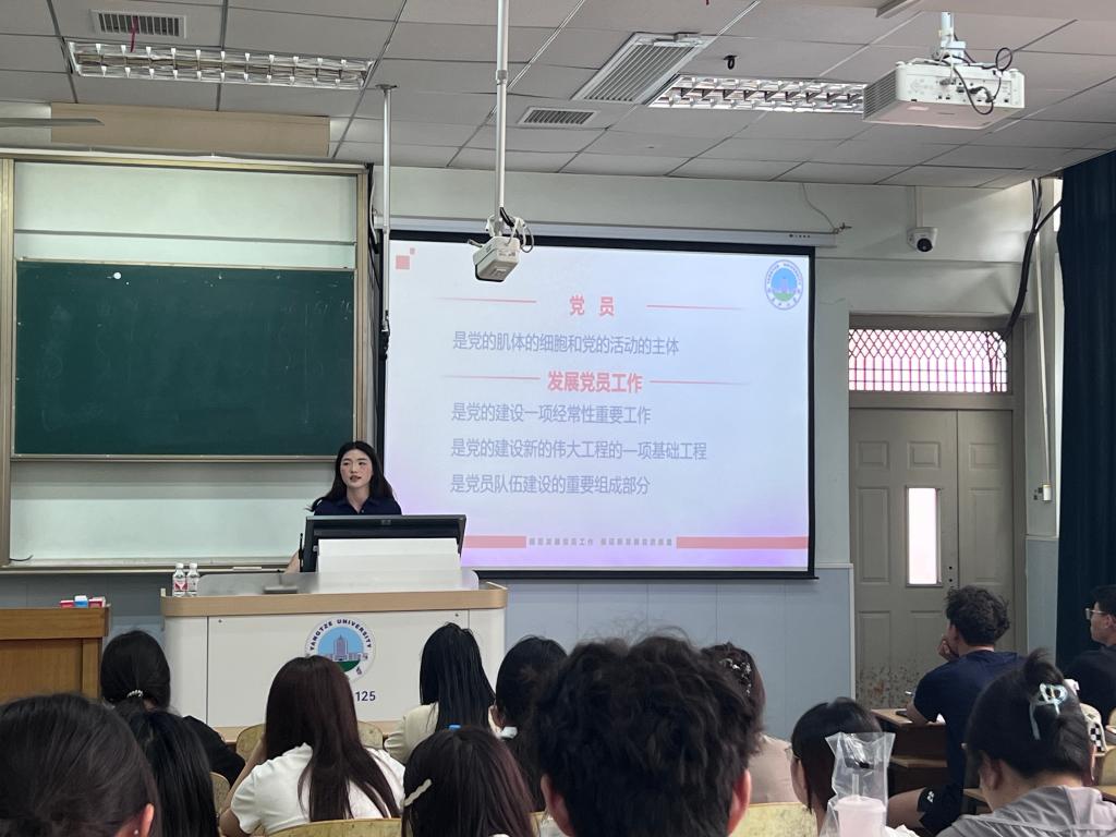 304永利集团登录入口