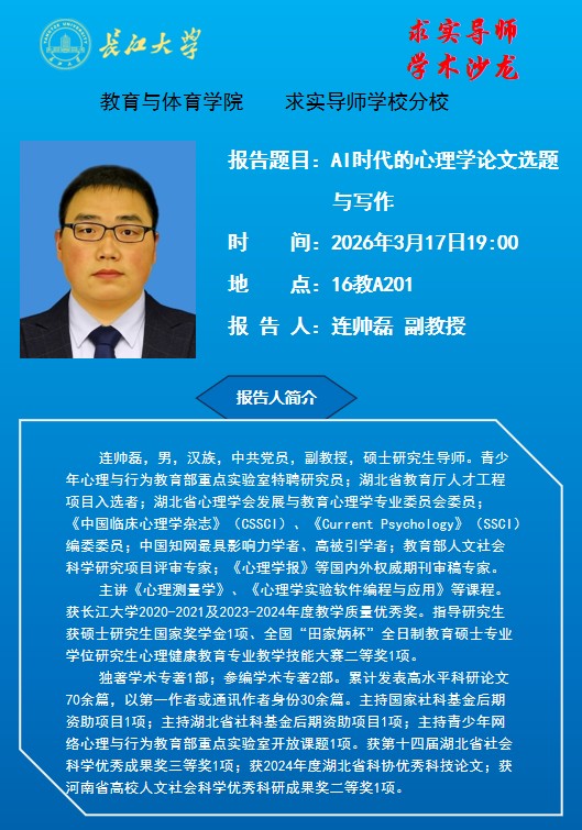 304永利集团登录入口