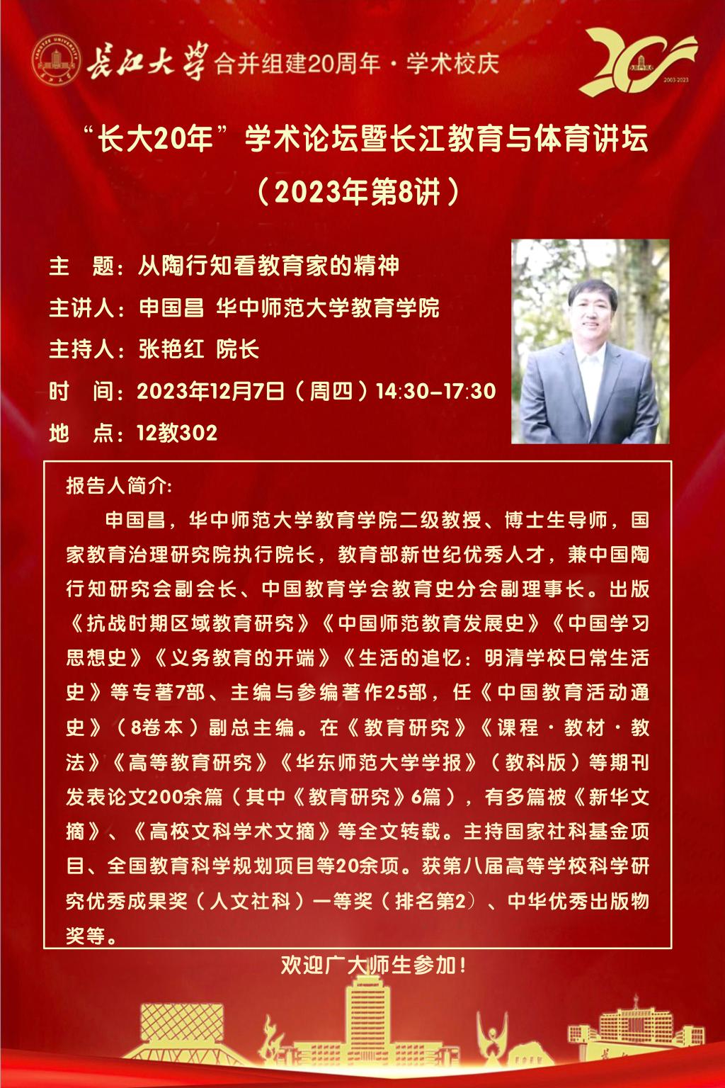 304永利集团登录入口