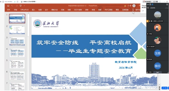 304永利集团登录入口
