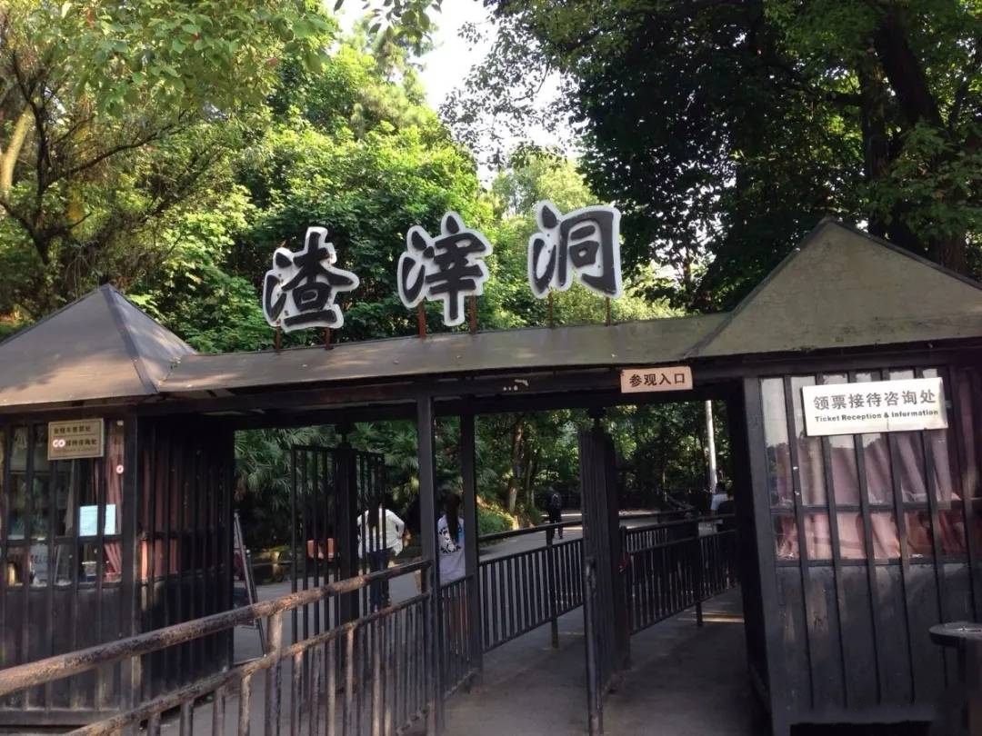304永利集团登录入口