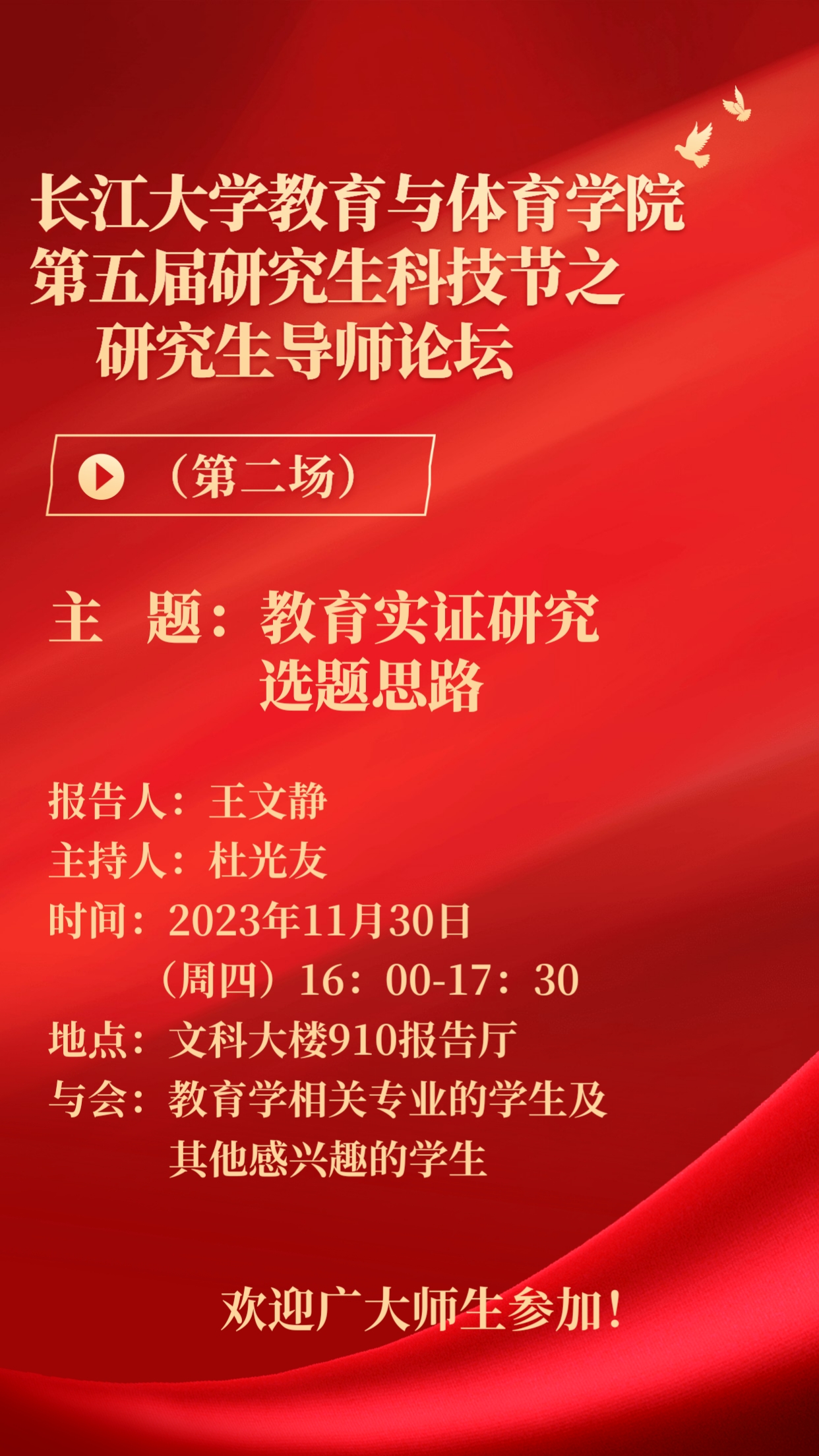 304永利集团登录入口