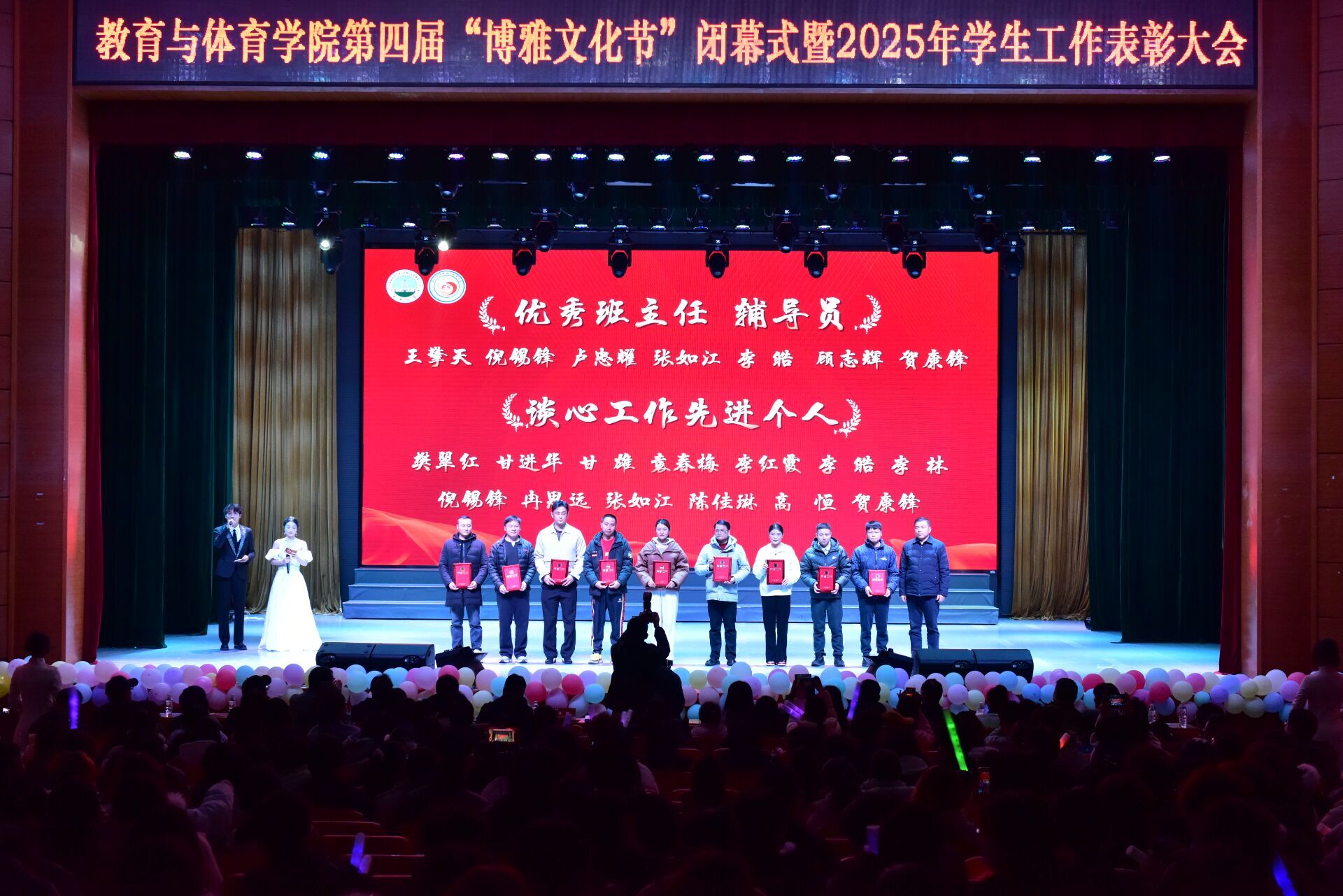 304永利集团登录入口
