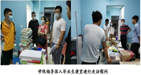 304永利集团登录入口