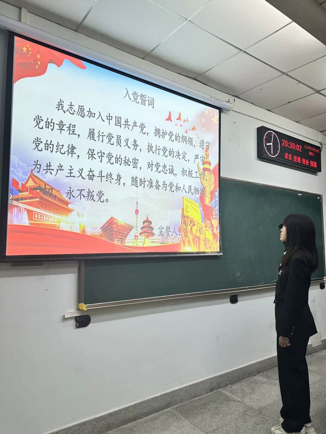 304永利集团登录入口