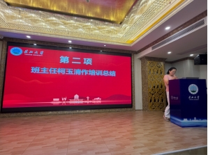 304永利集团登录入口