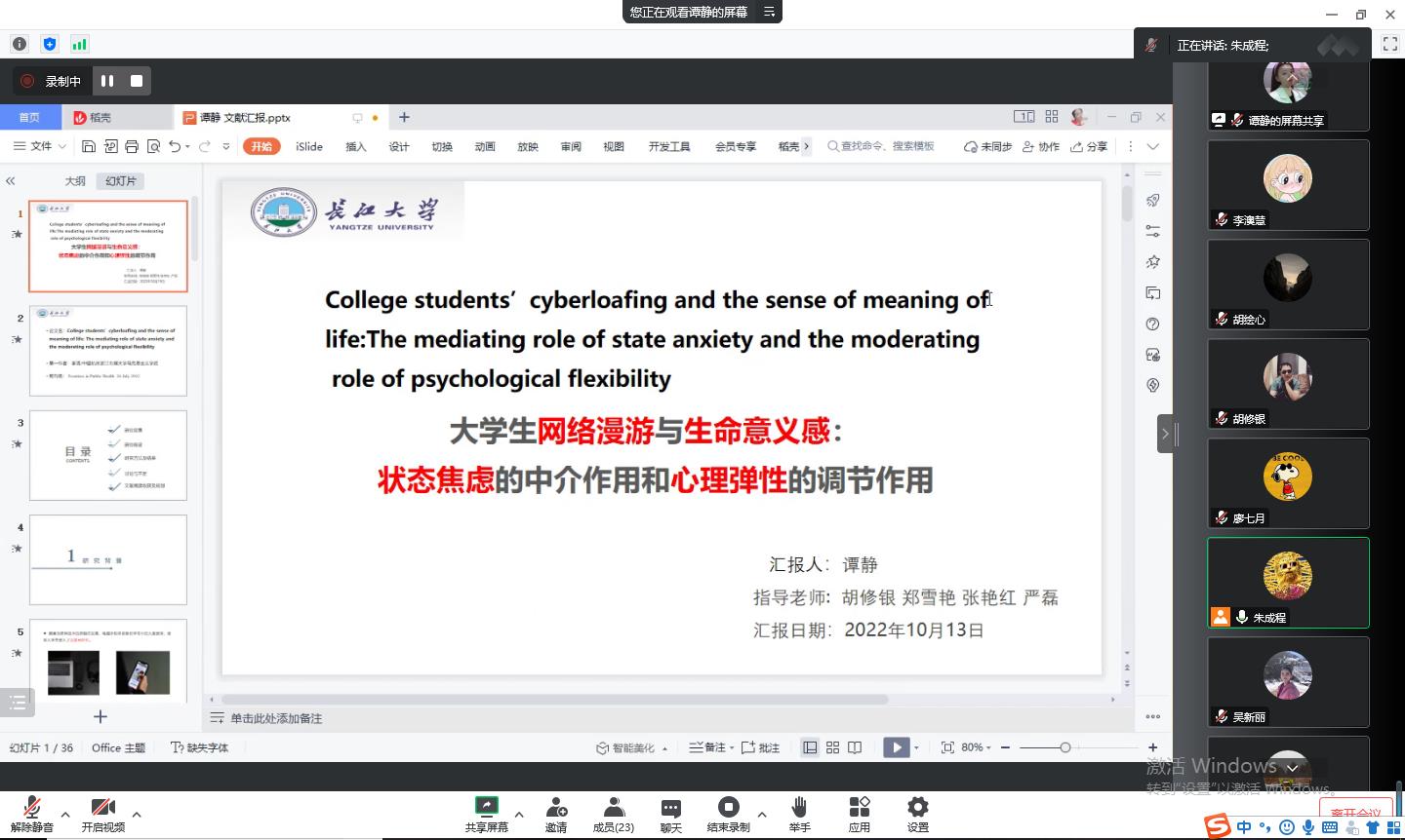 304永利集团登录入口