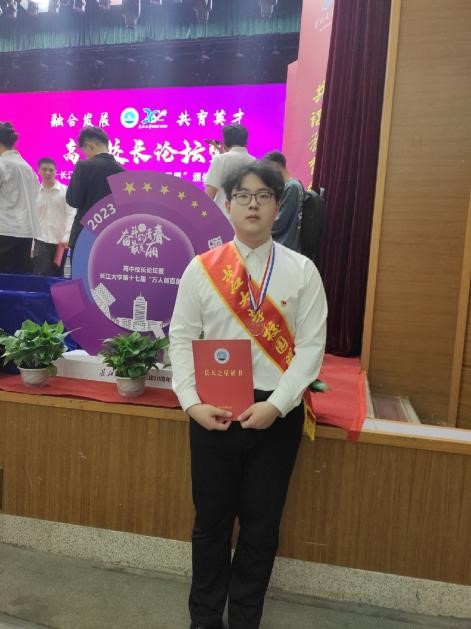 304永利集团登录入口