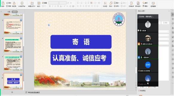 304永利集团登录入口