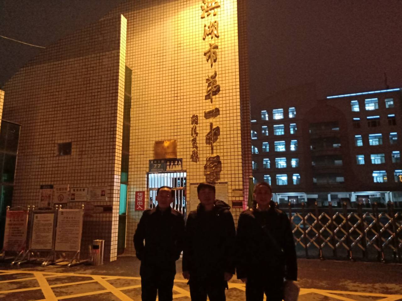 304永利集团登录入口