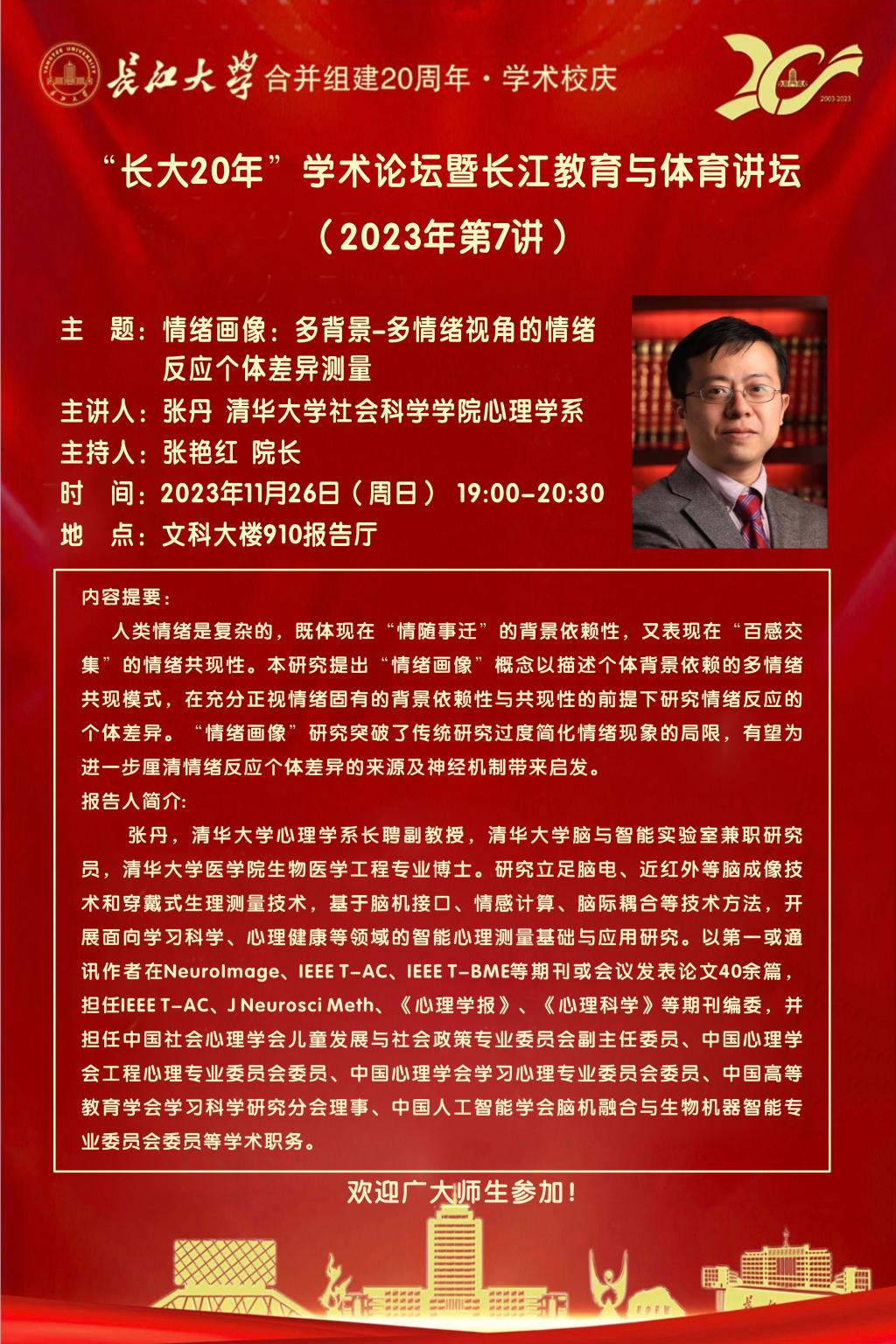 304永利集团登录入口