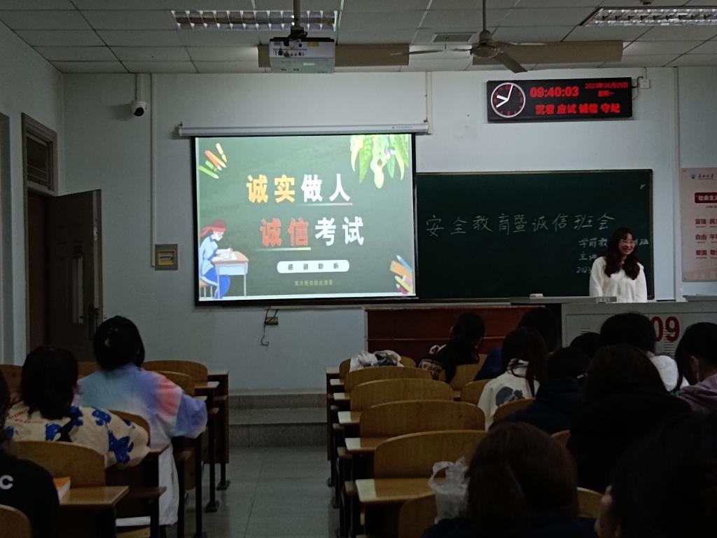 304永利集团登录入口