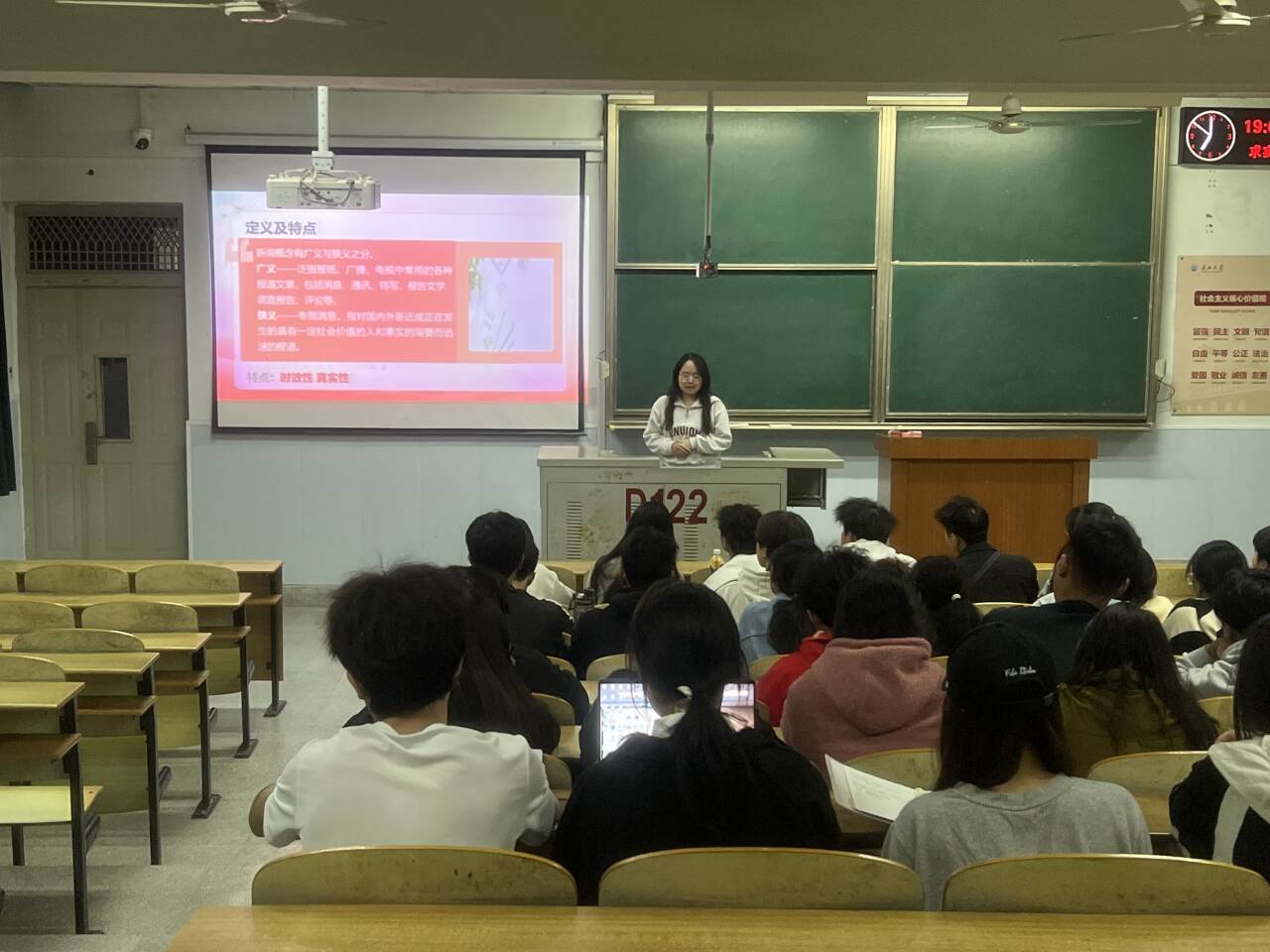 304永利集团登录入口