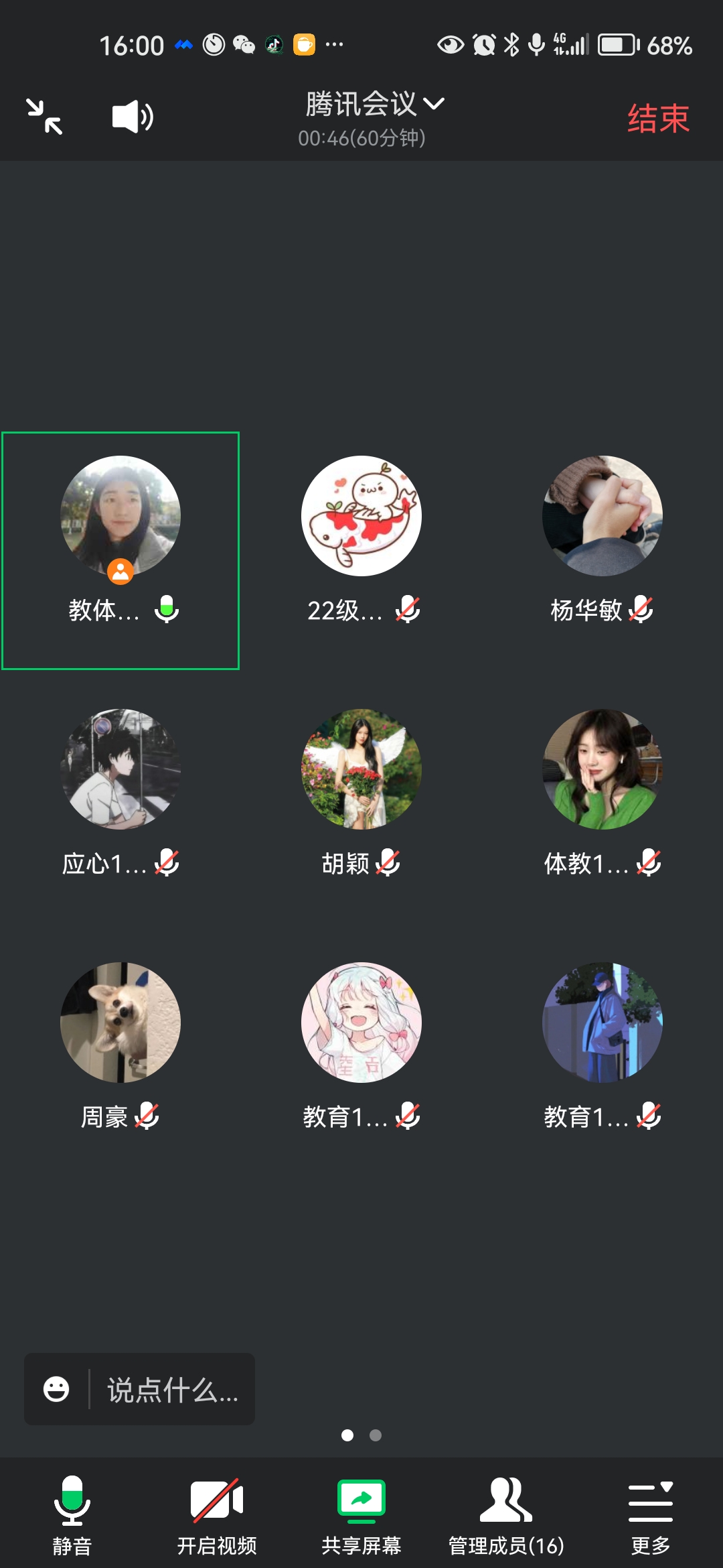 304永利集团登录入口