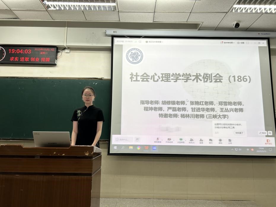 304永利集团登录入口