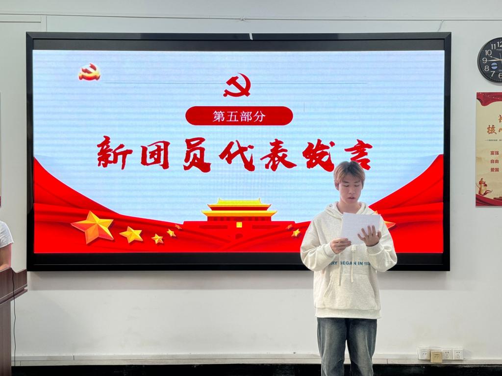 304永利集团登录入口