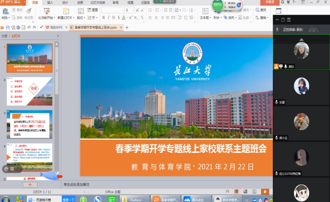 304永利集团登录入口