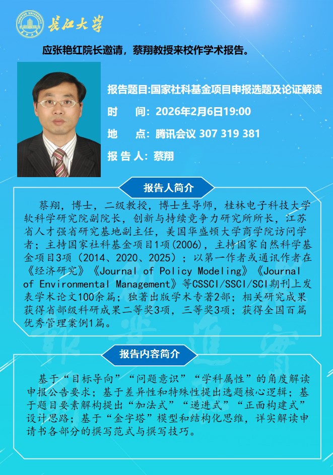 304永利集团登录入口