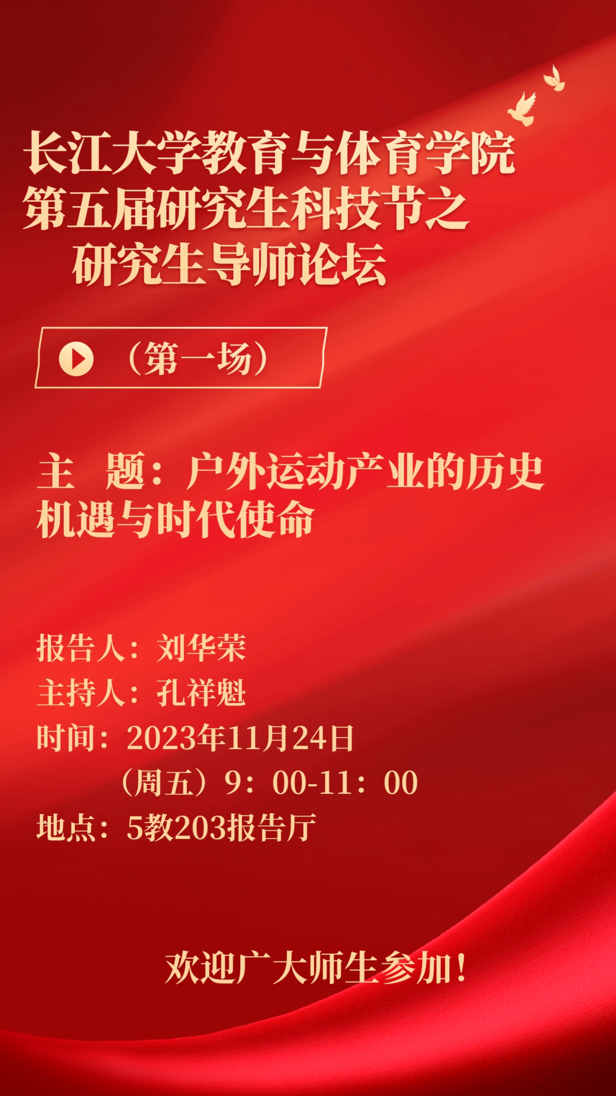 304永利集团登录入口