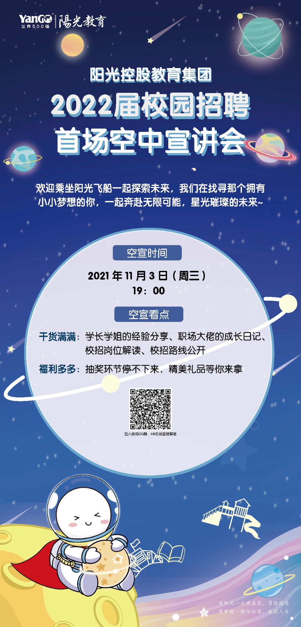 304永利集团登录入口