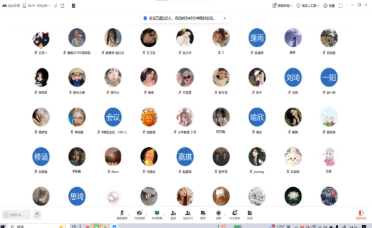 304永利集团登录入口