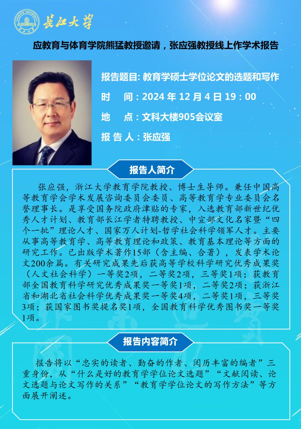 304永利集团登录入口