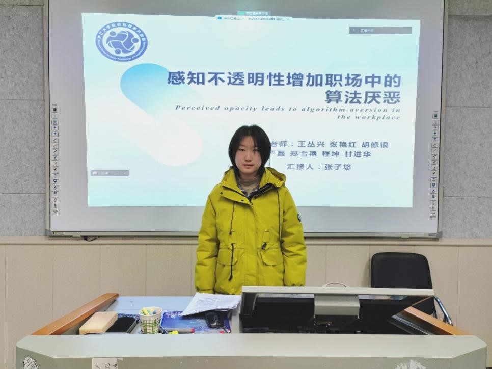 304永利集团登录入口