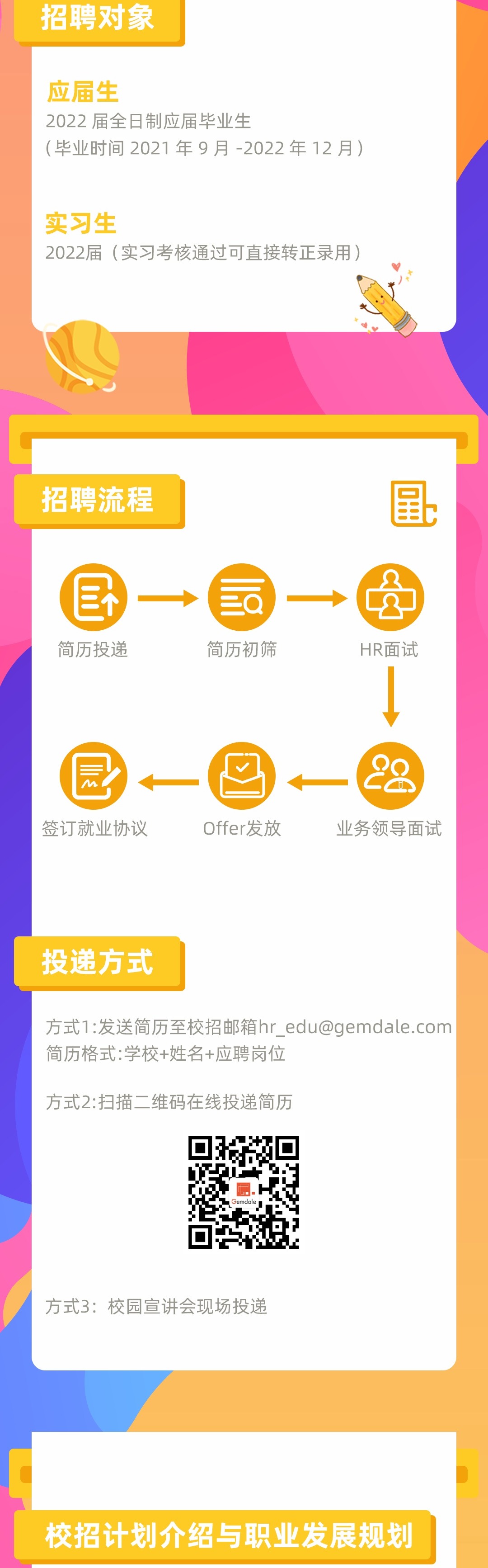 304永利集团登录入口
