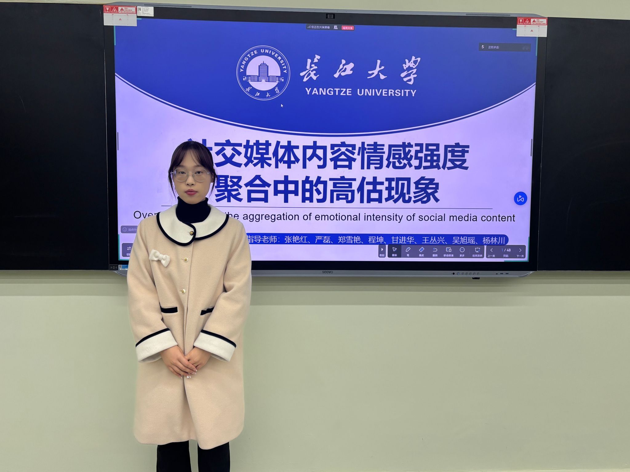 304永利集团登录入口