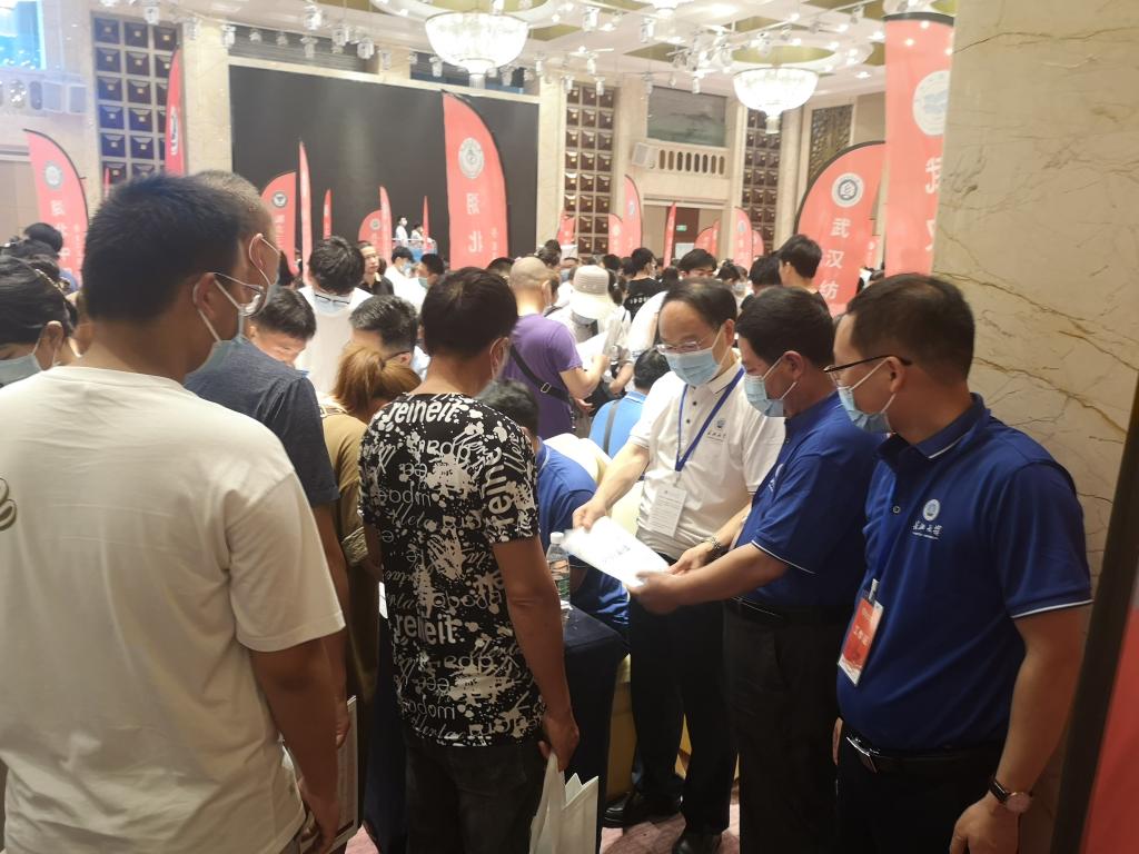 304永利集团登录入口