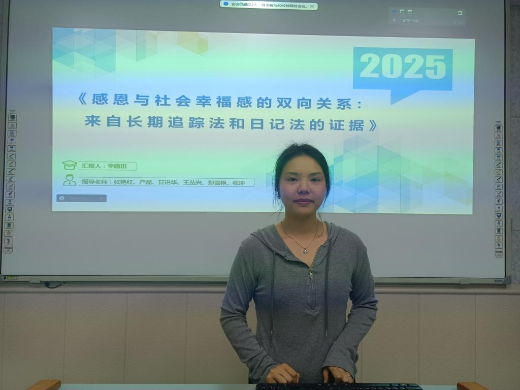 304永利集团登录入口