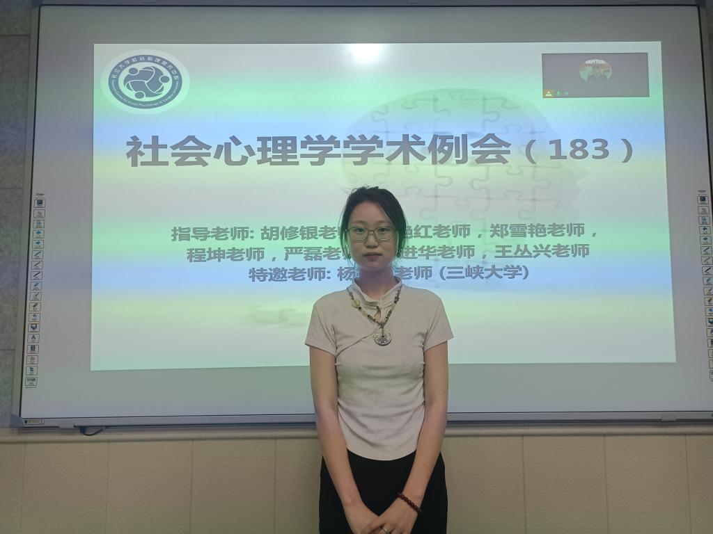 304永利集团登录入口