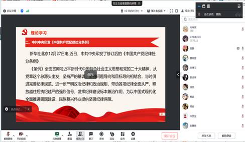 304永利集团登录入口