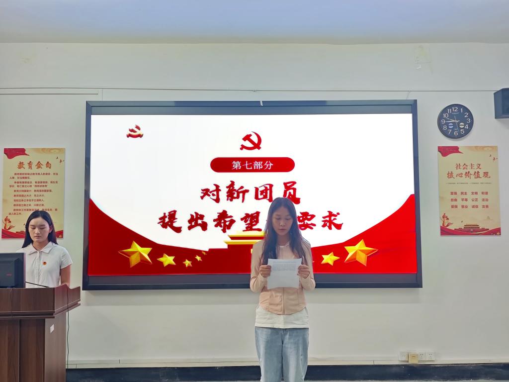 304永利集团登录入口