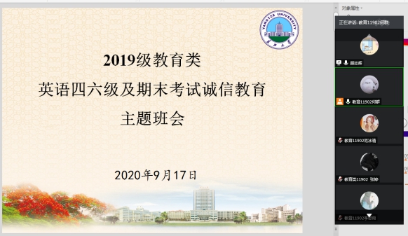 304永利集团登录入口