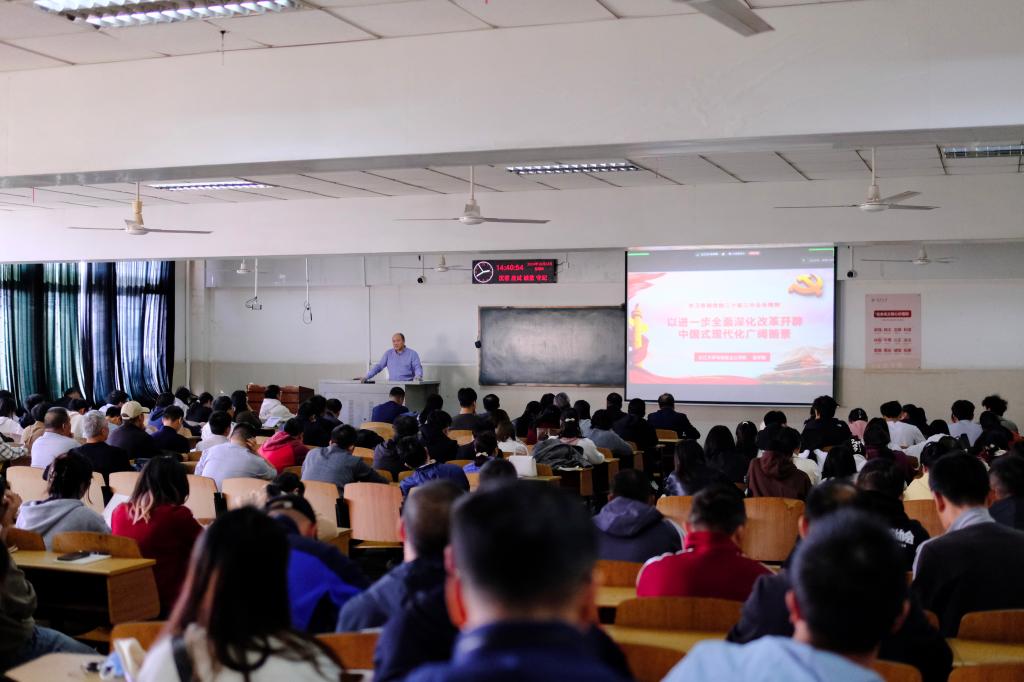 304永利集团登录入口