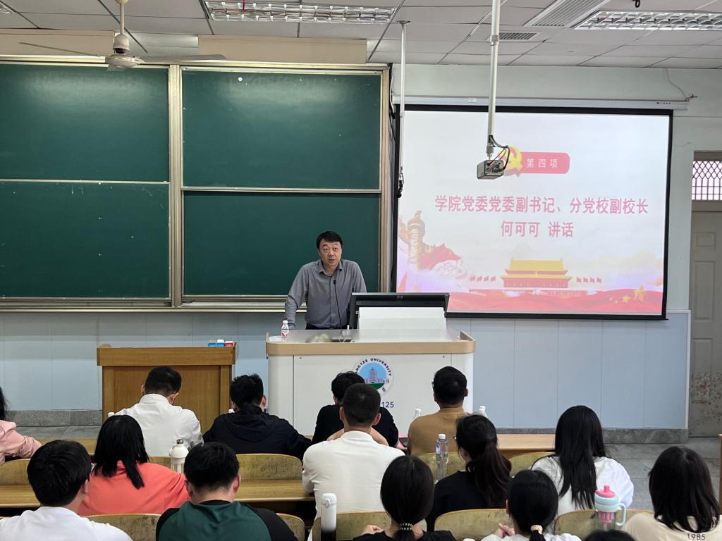 304永利集团登录入口