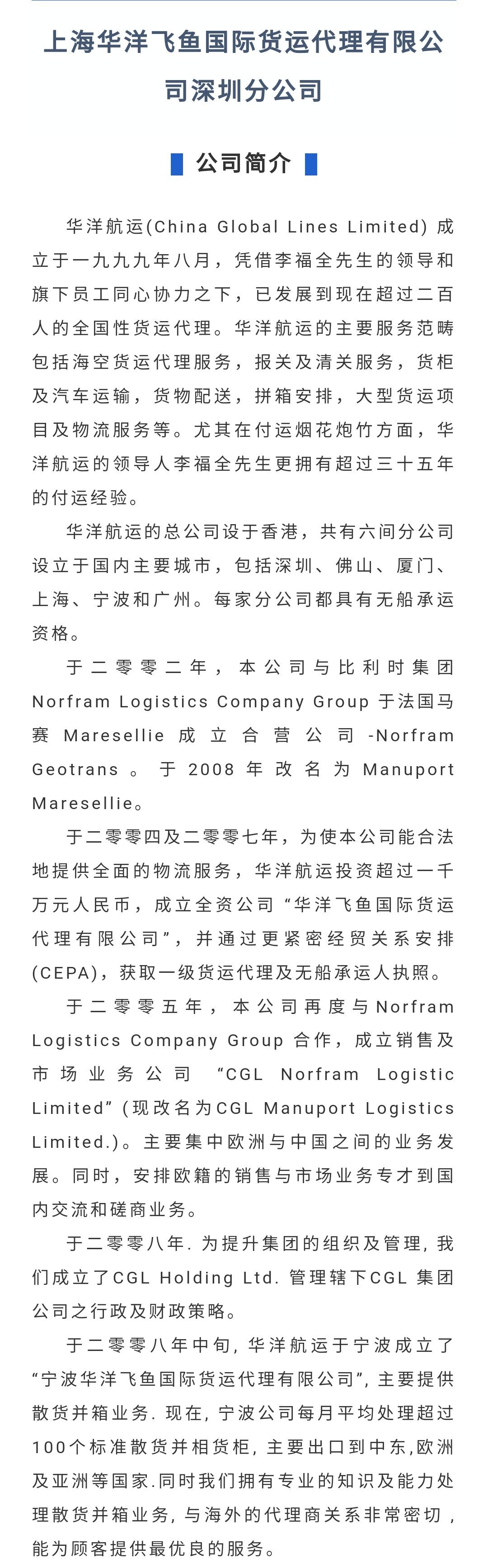 304永利集团登录入口