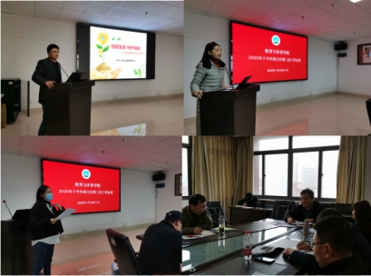 304永利集团登录入口