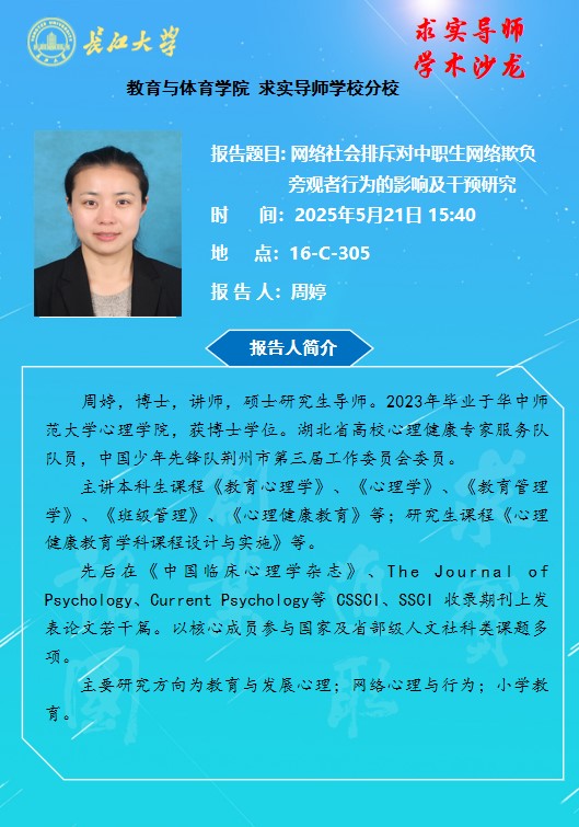 304永利集团登录入口