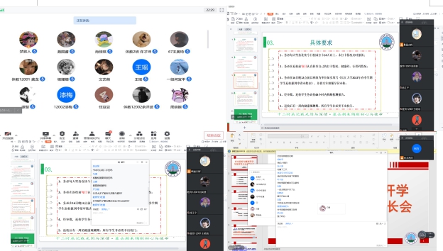 304永利集团登录入口