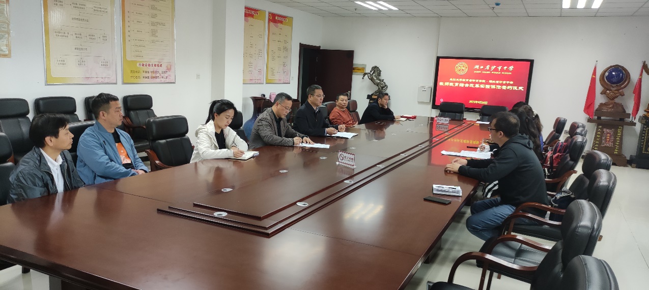 304永利集团登录入口