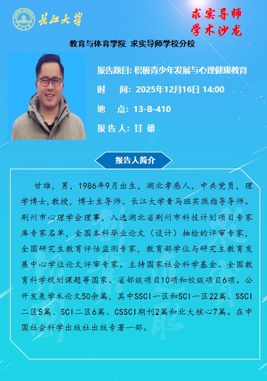 304永利集团登录入口