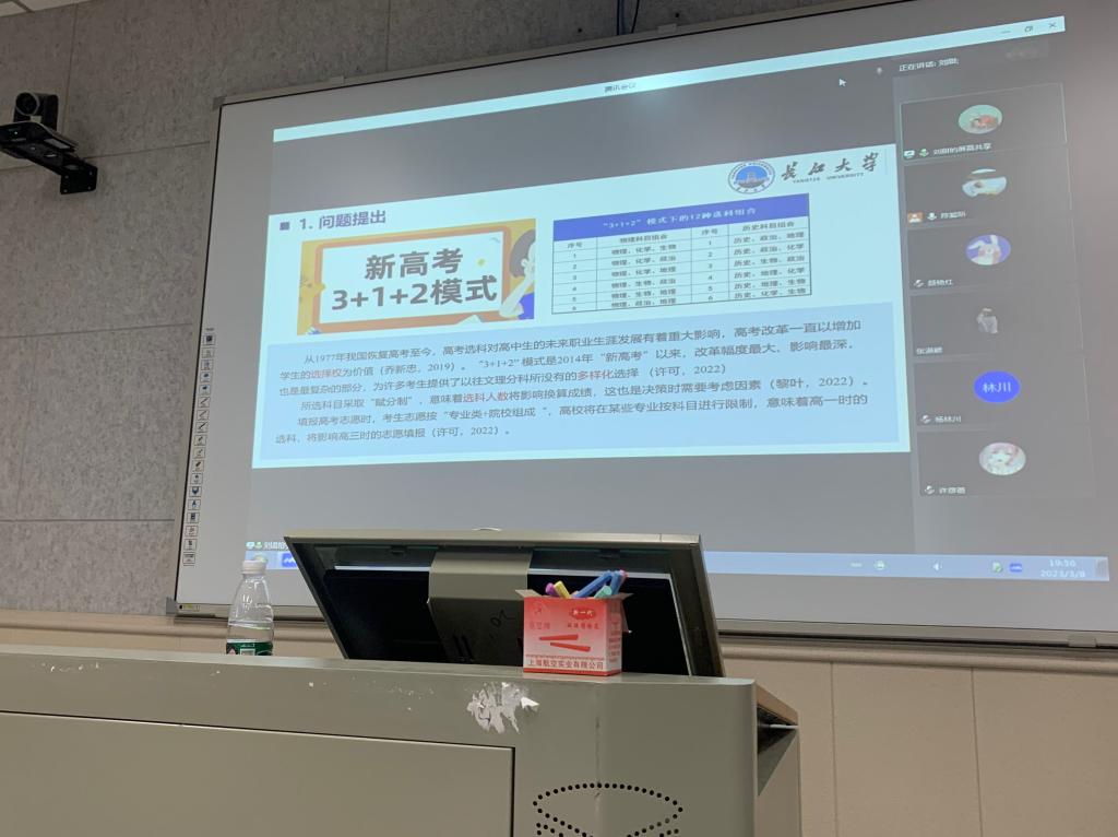 304永利集团登录入口